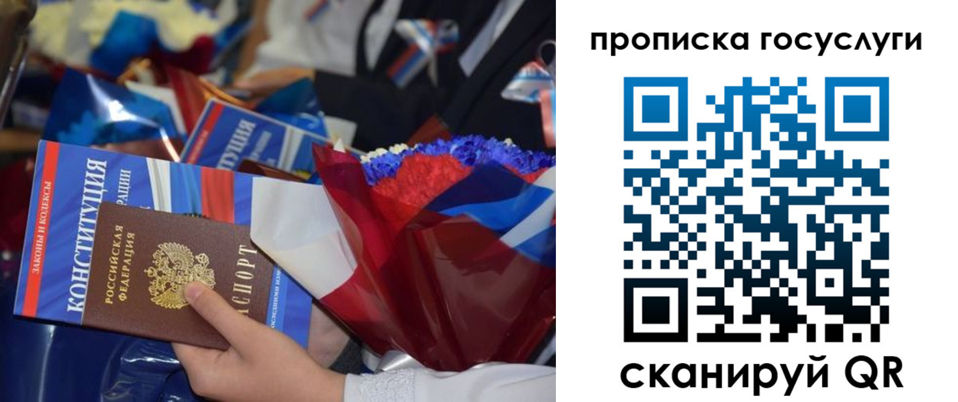 пропишу в квартире в Краснокаменске