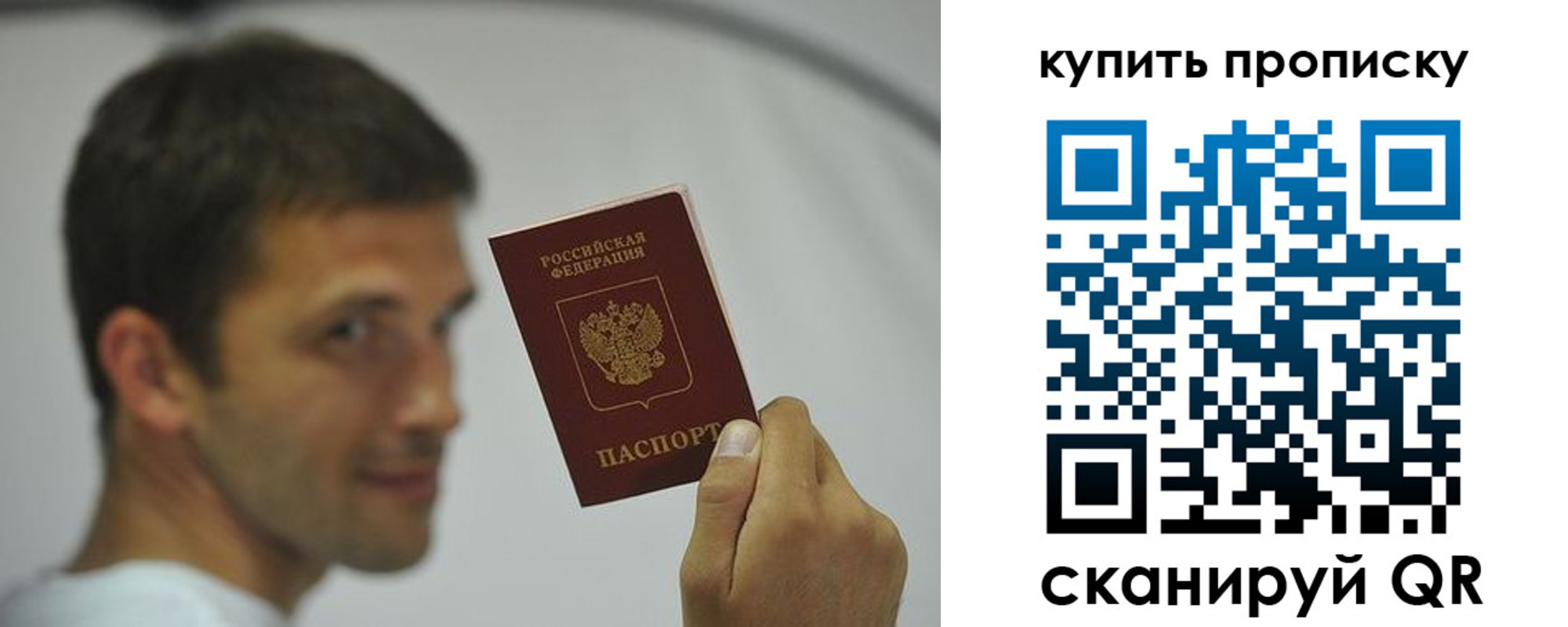 временная регистрация поиск в Краснокаменске